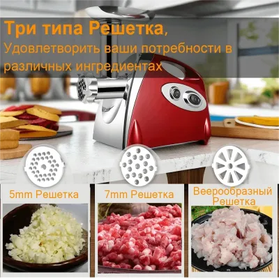 Hachoir à viande électrique en acier inoxydable – image 2