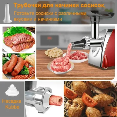 Hachoir à viande électrique en acier inoxydable – image 3
